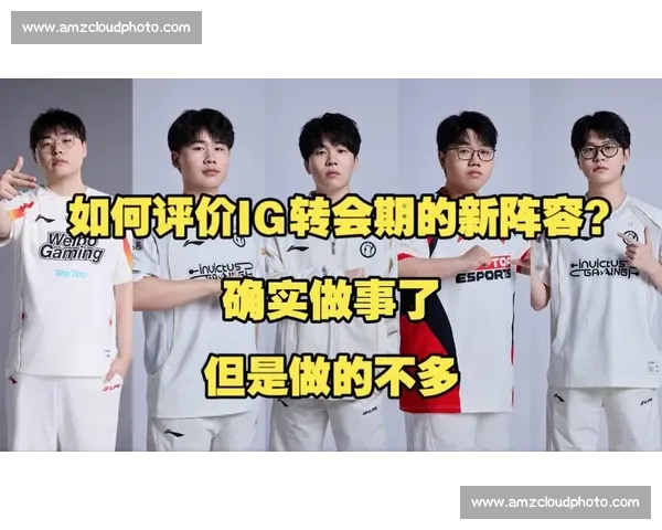 电竞选手转会风云再起新赛季阵容变动引发关注