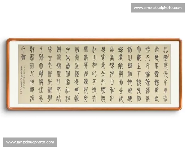 重庆书法大赛精彩回顾与获奖作品展示 展现传统文化魅力与艺术创新融合