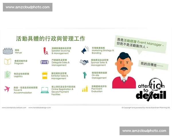 趣味踢毽子比赛活动方案策划与执行计划