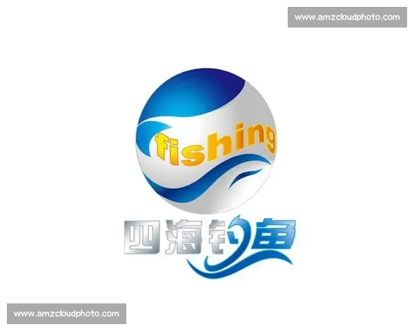四海钓鱼比赛:探索全球钓鱼爱好者的竞技与友谊盛宴 四海钓鱼比赛:探索全球钓鱼爱好者的竞技与友谊盛宴
