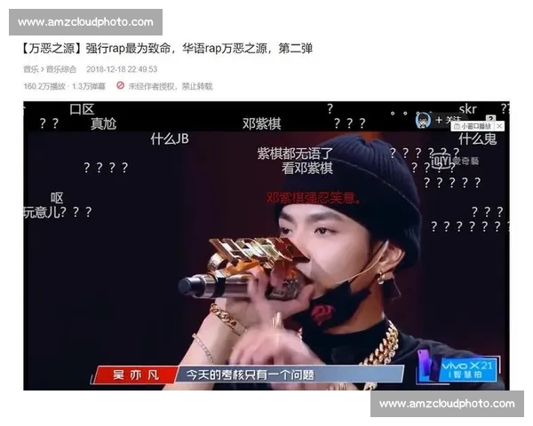吴亦凡参与的rap比赛精彩瞬间与背后故事解析