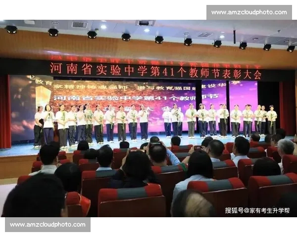 点燃教育梦想绽放三尺讲台风采教师演讲比赛主持盛典共谱华章新篇