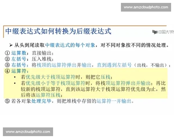 演讲比赛评分标准分析与解读：从内容结构到表达技巧全面剖析
