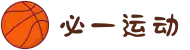 必一(运动科技有限公司)官方网站-B·Sport